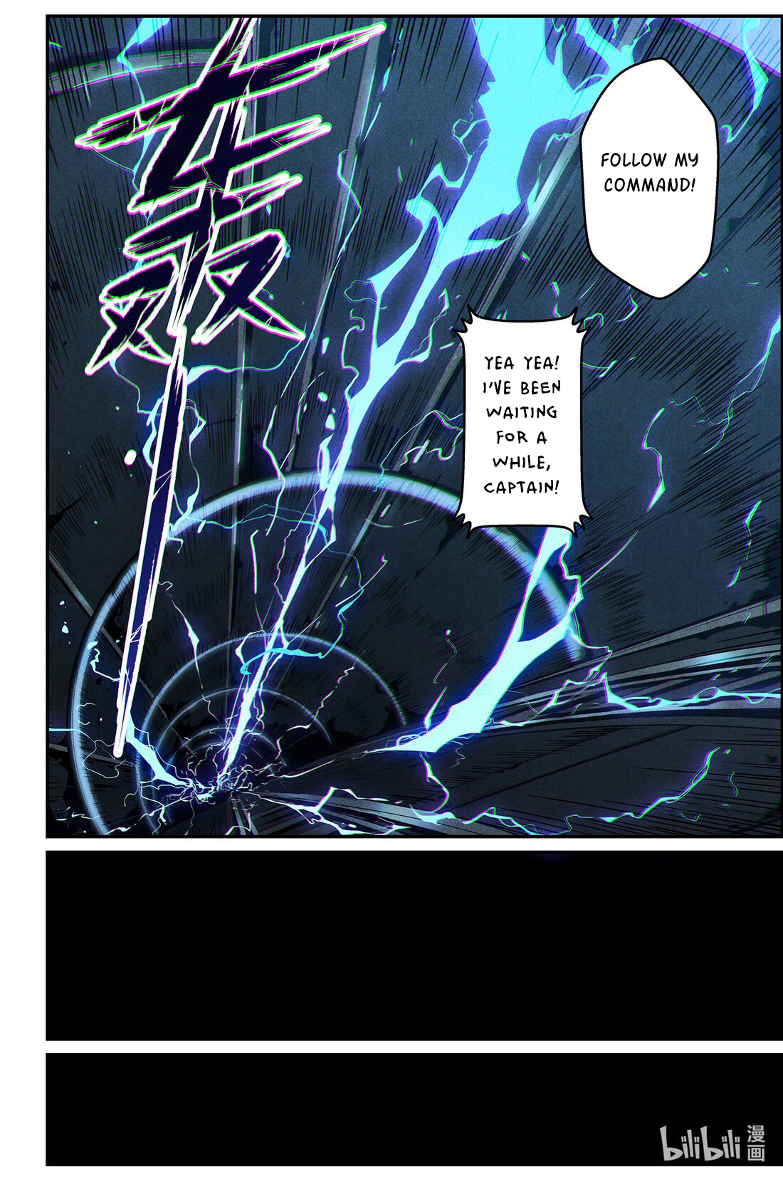 Halaman dari Punishing Gray Raven: Interlude Chapter 17