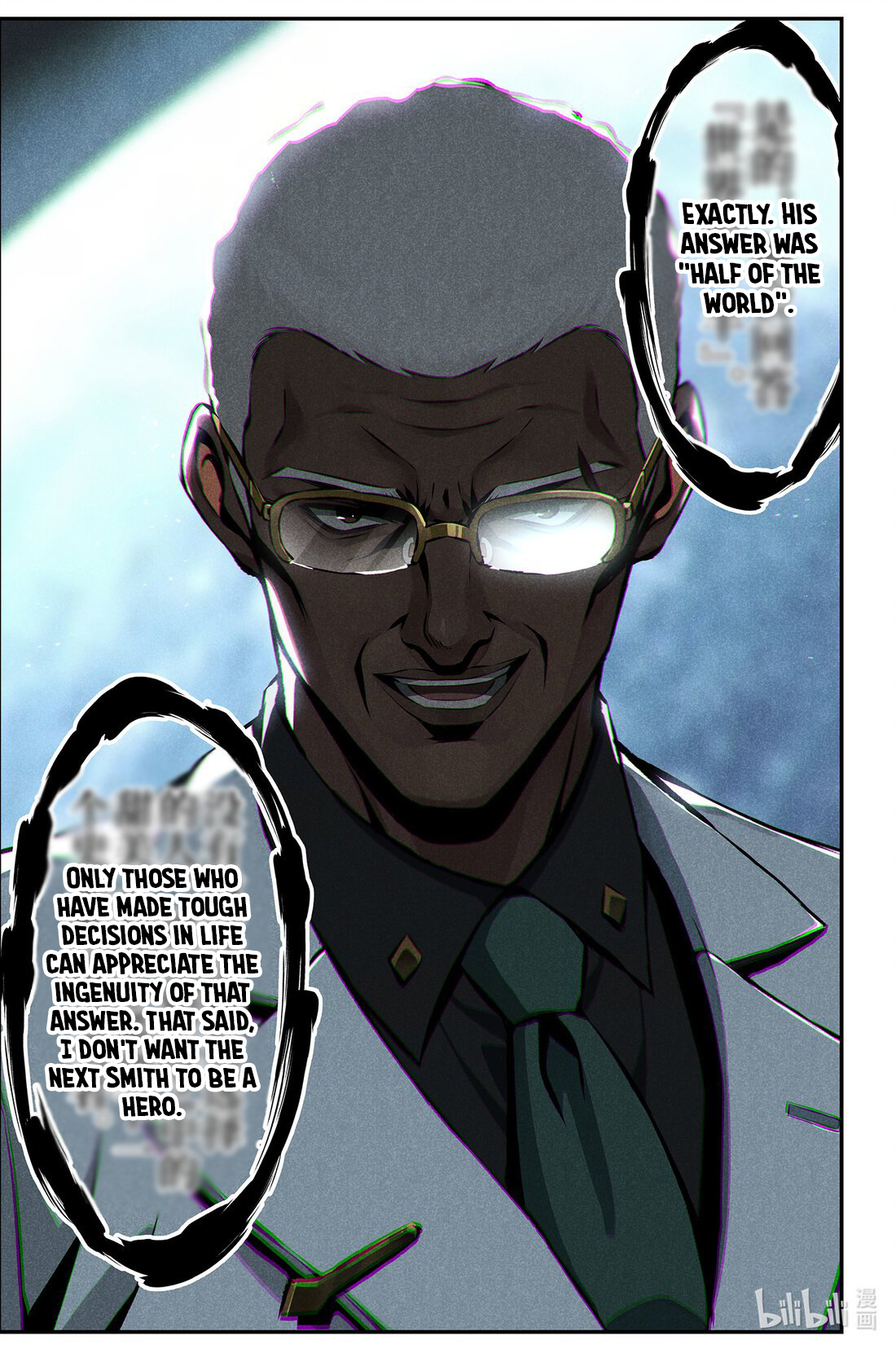 Halaman dari Punishing Gray Raven: Interlude Chapter 17