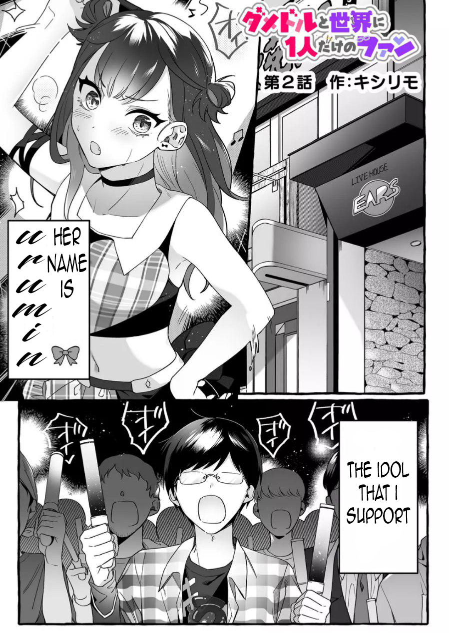 Halaman dari Damedol to Sekai ni Hitori Dake no Fan Chapter 2