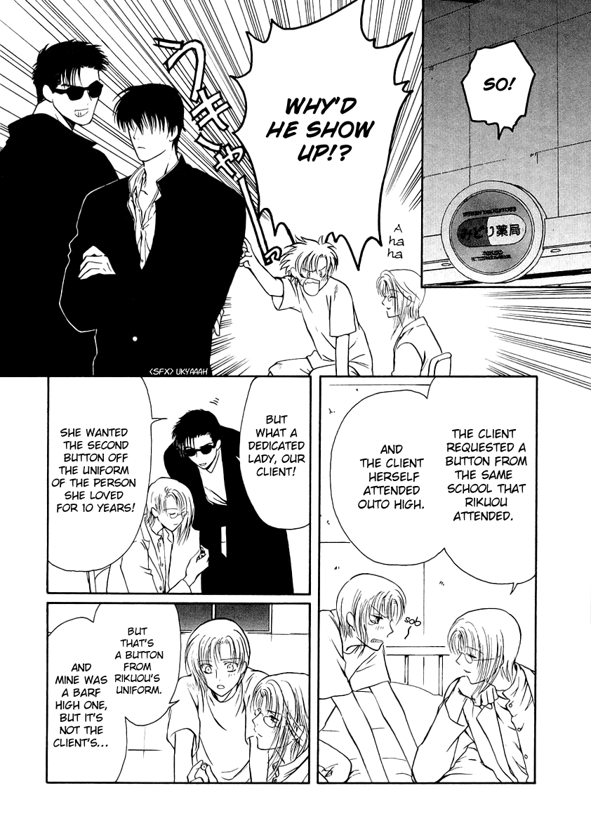 Halaman dari Gohou Drug Chapter 10