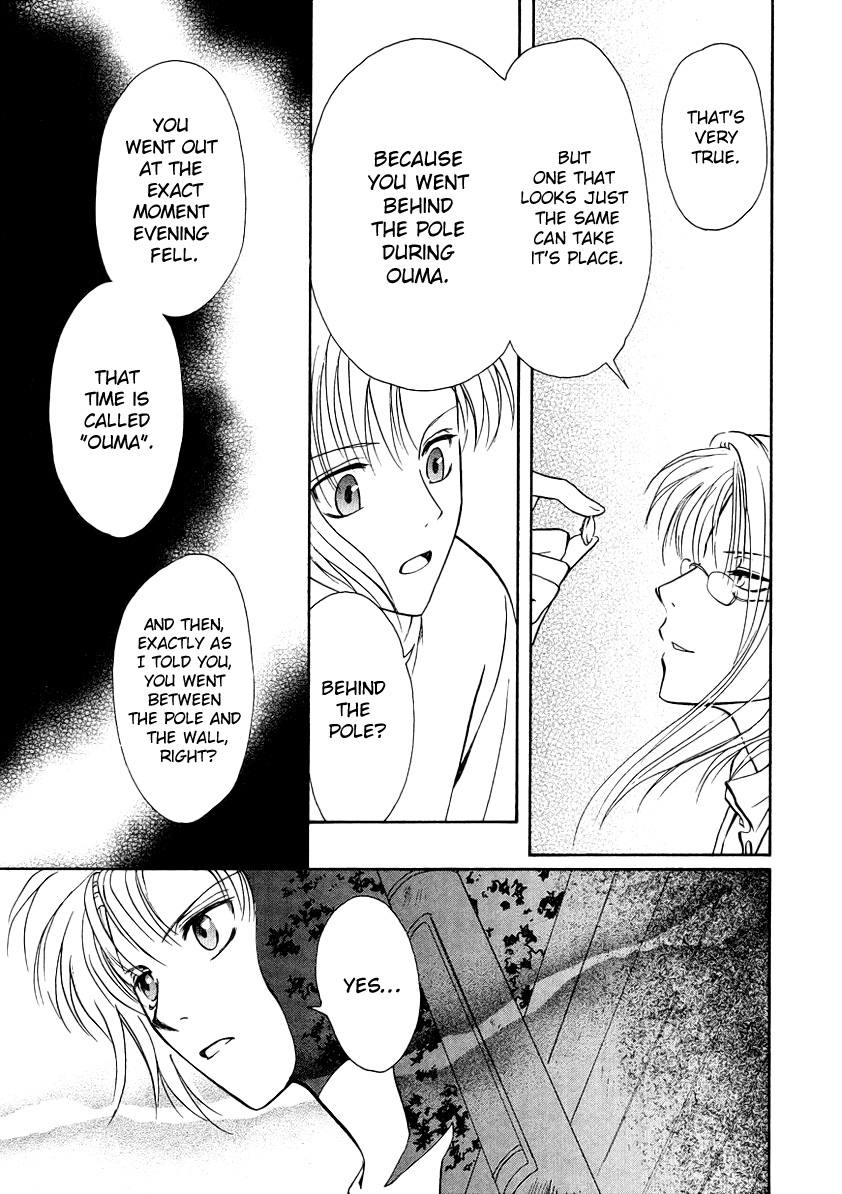 Halaman dari Gohou Drug Chapter 10