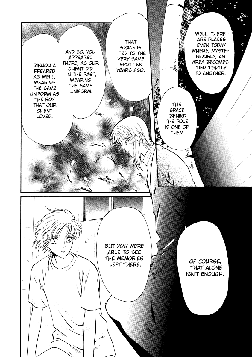 Halaman dari Gohou Drug Chapter 10