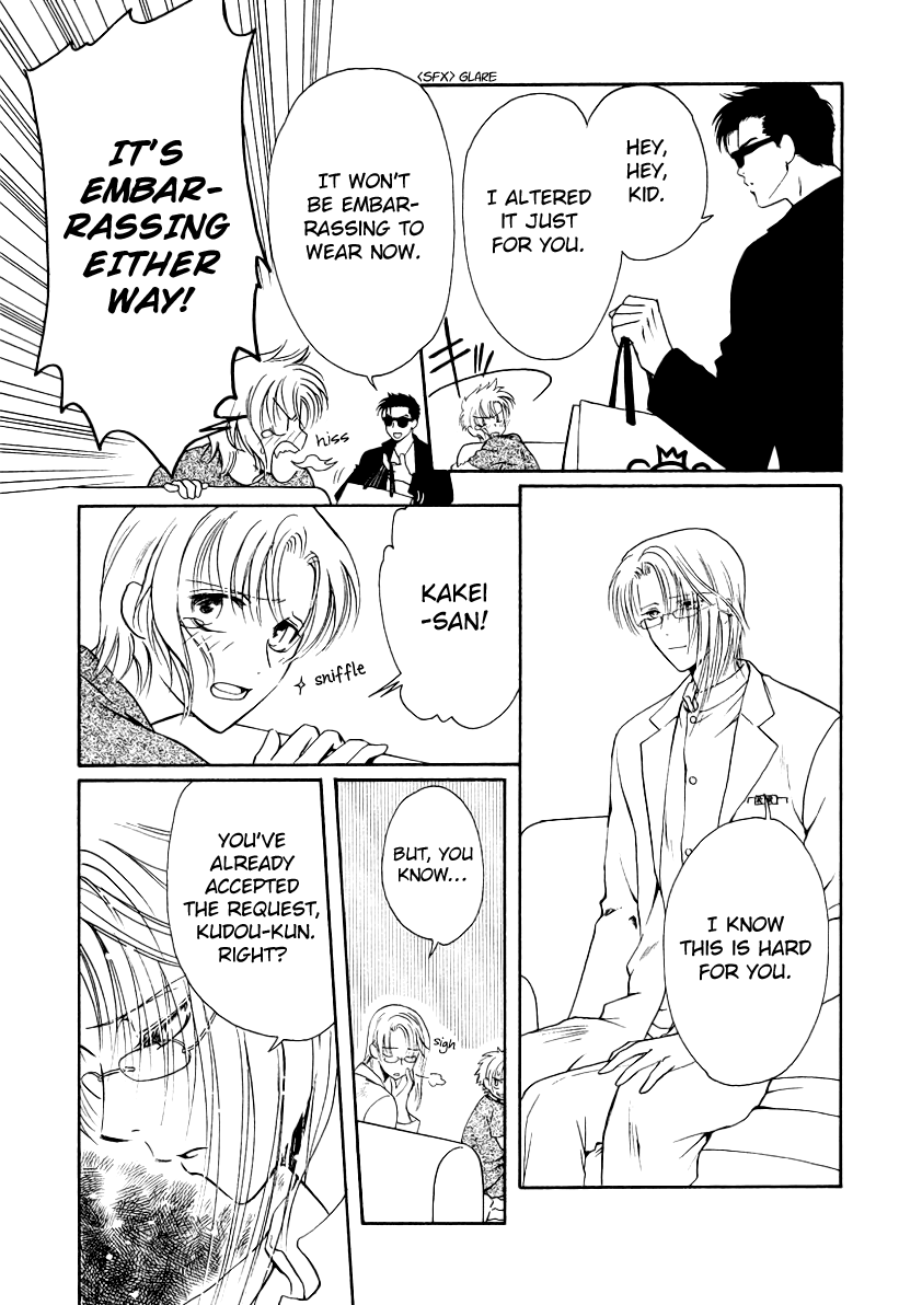 Halaman dari Gohou Drug Chapter 10