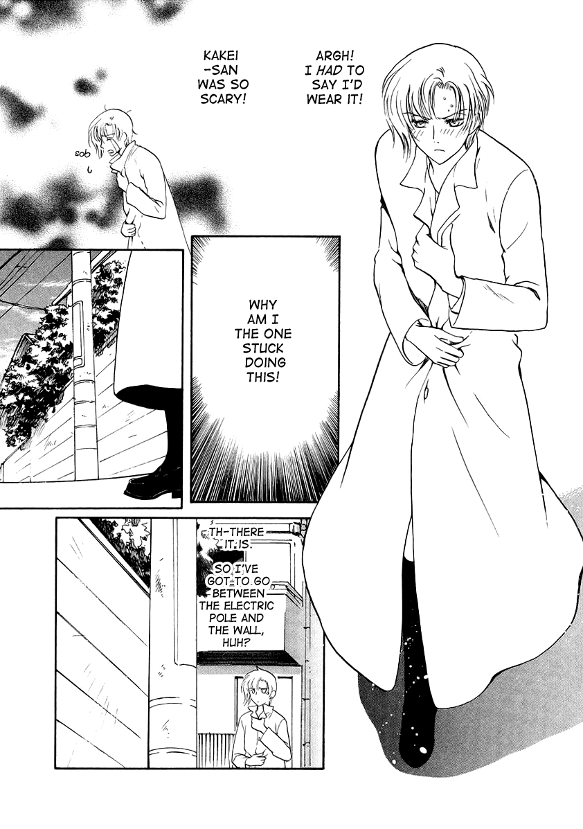Halaman dari Gohou Drug Chapter 10