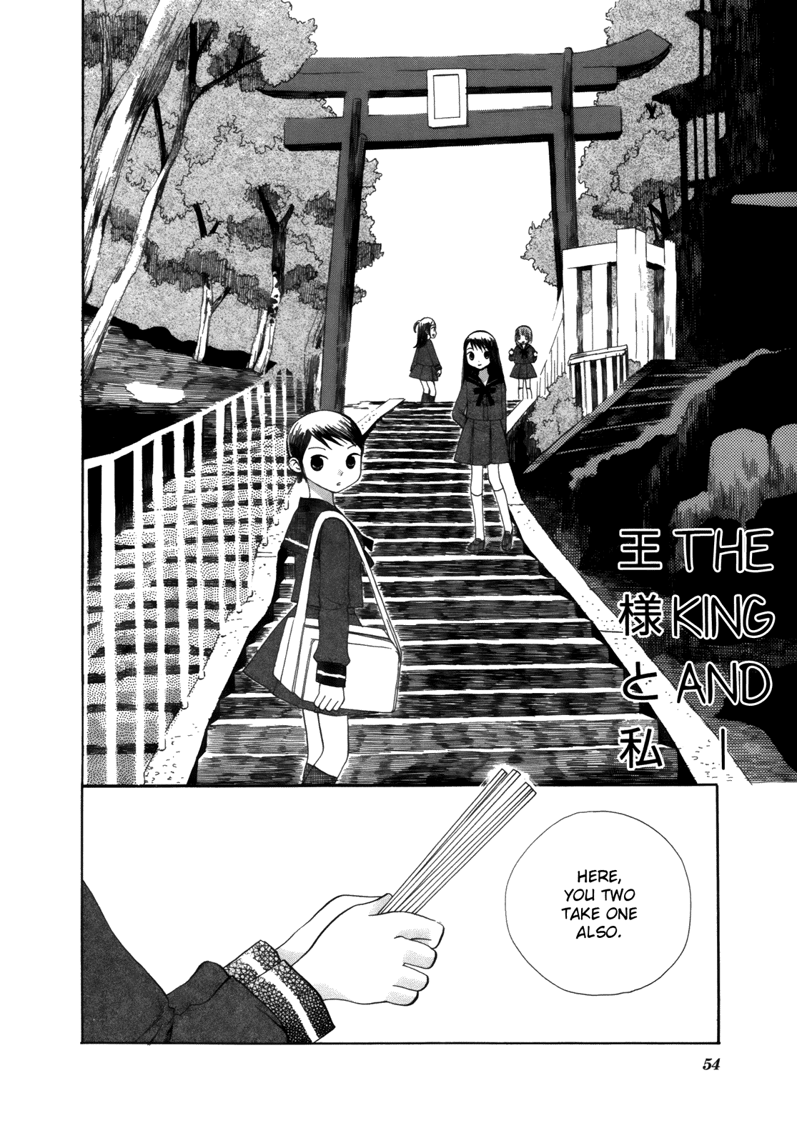Halaman Manga