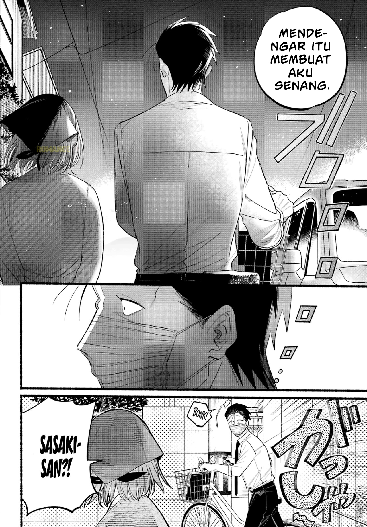 Super no Ura de Yani Suu Futari Chapter 39 - halaman 17