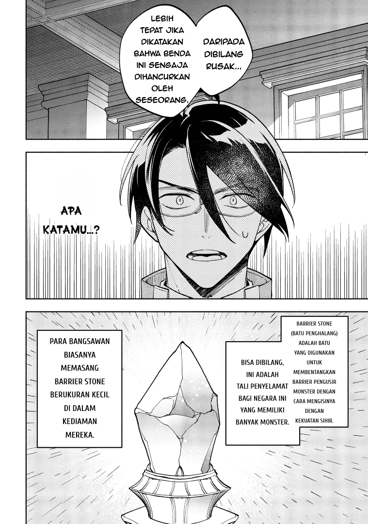 My Darling Daughter Is the Villainess Chapter 3 - halaman 6