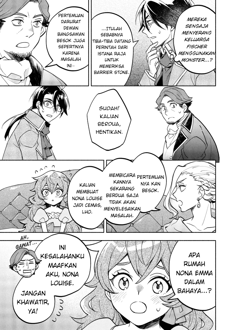 My Darling Daughter Is the Villainess Chapter 3 - halaman 7