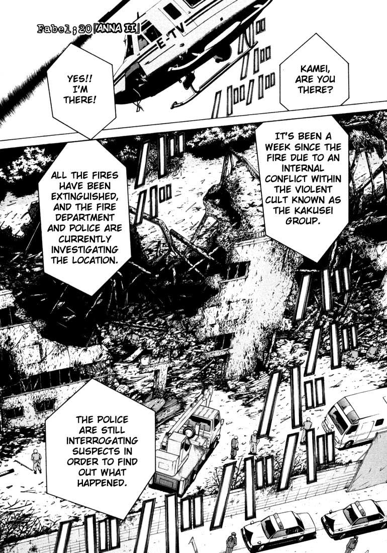 Halaman dari Anne Freaks Chapter 20