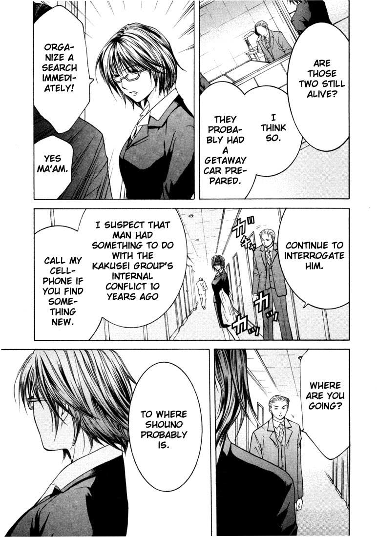 Halaman dari Anne Freaks Chapter 20