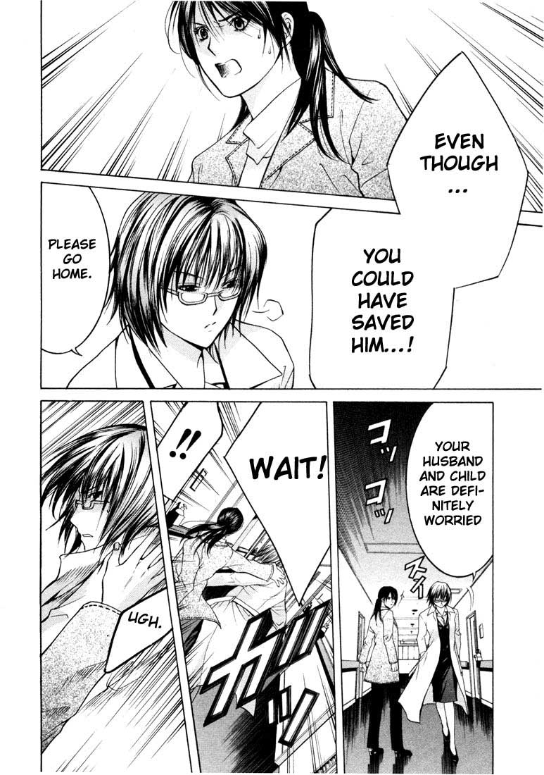 Halaman dari Anne Freaks Chapter 20