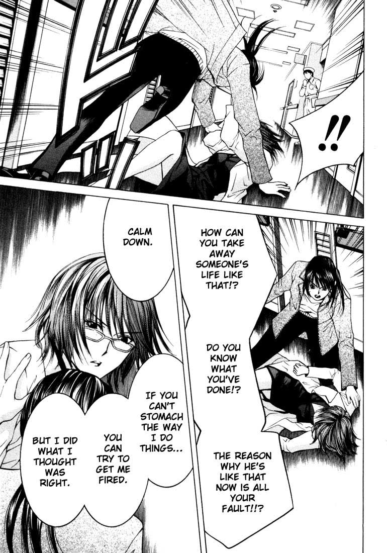 Halaman dari Anne Freaks Chapter 20