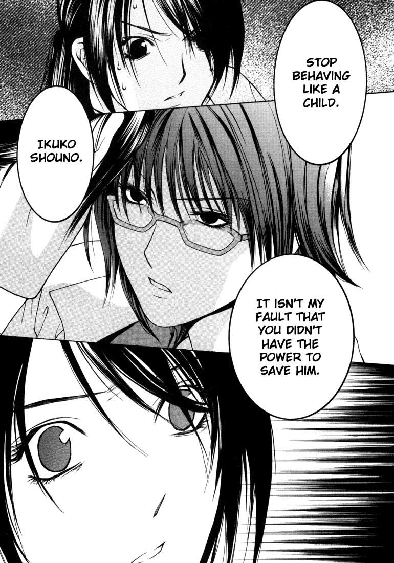 Halaman dari Anne Freaks Chapter 20