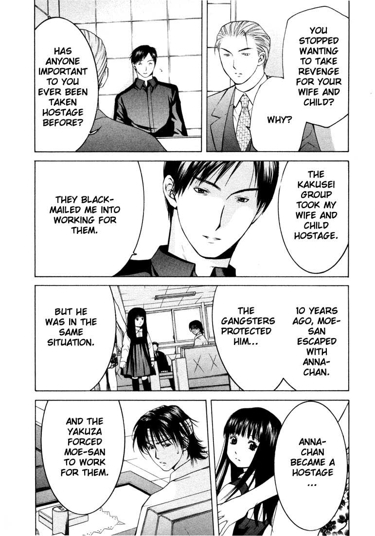 Halaman dari Anne Freaks Chapter 20