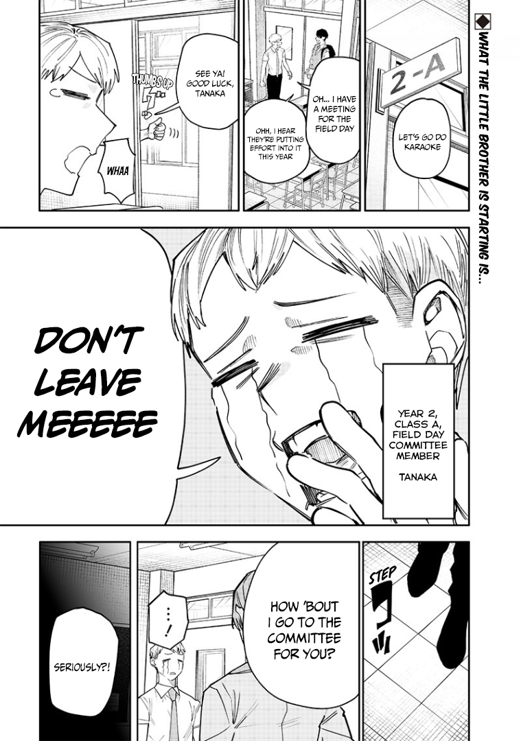 Halaman dari Namaiki na Gal Ane wo Wakaraseru Hanashi Chapter 19