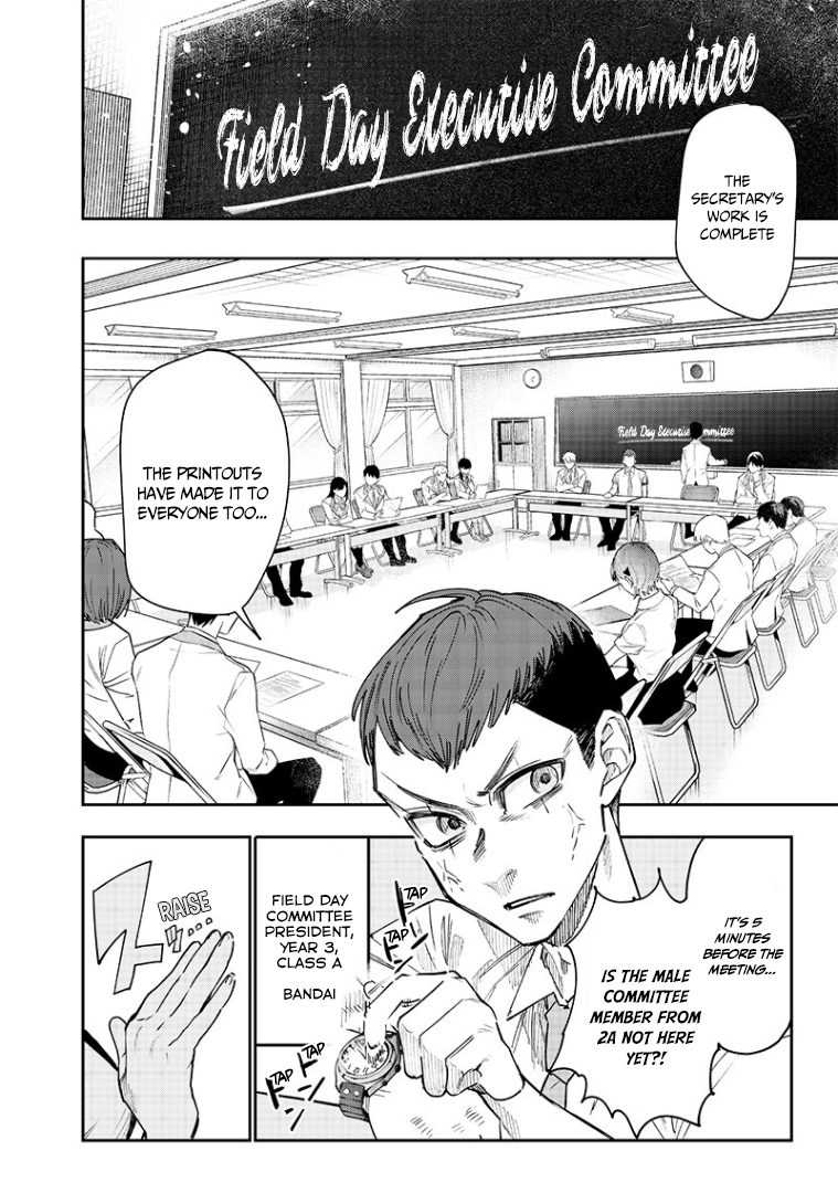 Halaman dari Namaiki na Gal Ane wo Wakaraseru Hanashi Chapter 19