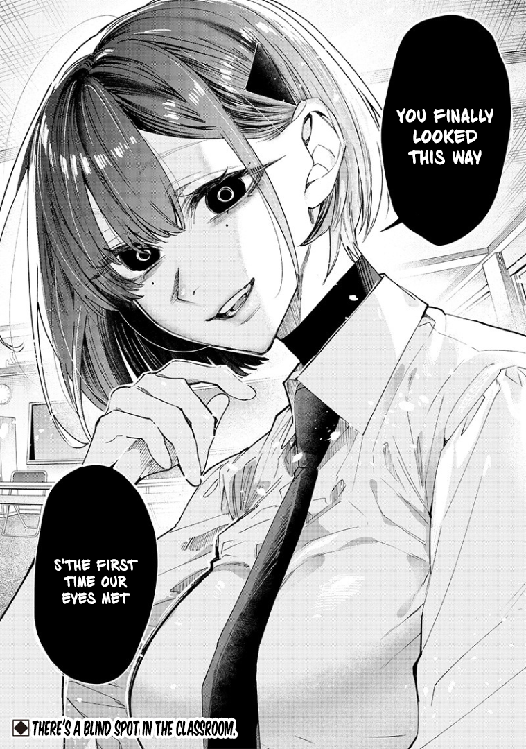 Halaman dari Namaiki na Gal Ane wo Wakaraseru Hanashi Chapter 19