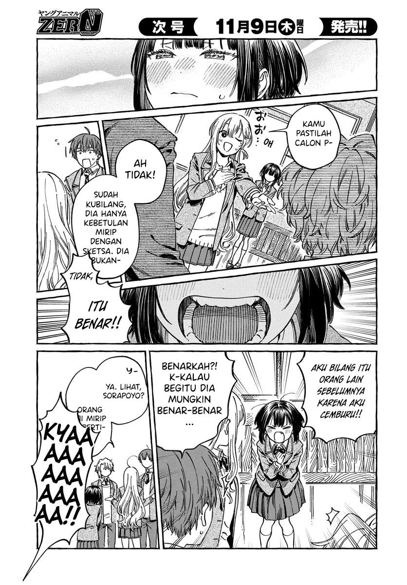 Boku no Suki na Hito ga Suki na Hito Chapter 10 - halaman 20