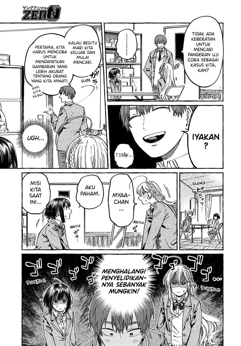 Boku no Suki na Hito ga Suki na Hito Chapter 10 - halaman 8