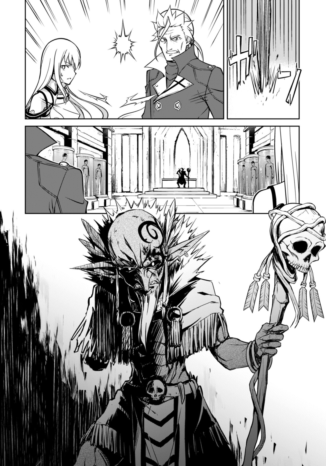 Halaman dari Boushoku no Berserk ~Ore dake Level to Iu Gainen wo Toppa suru~ Chapter 46