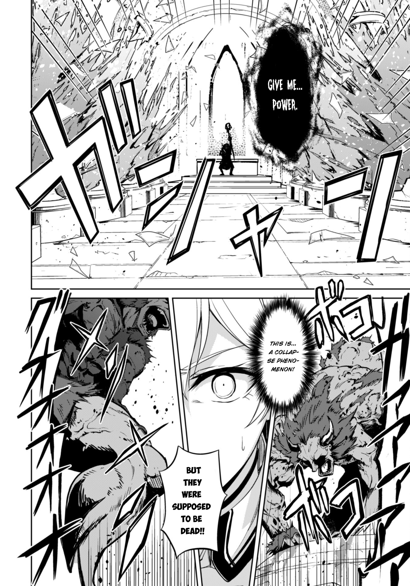 Halaman dari Boushoku no Berserk ~Ore dake Level to Iu Gainen wo Toppa suru~ Chapter 46