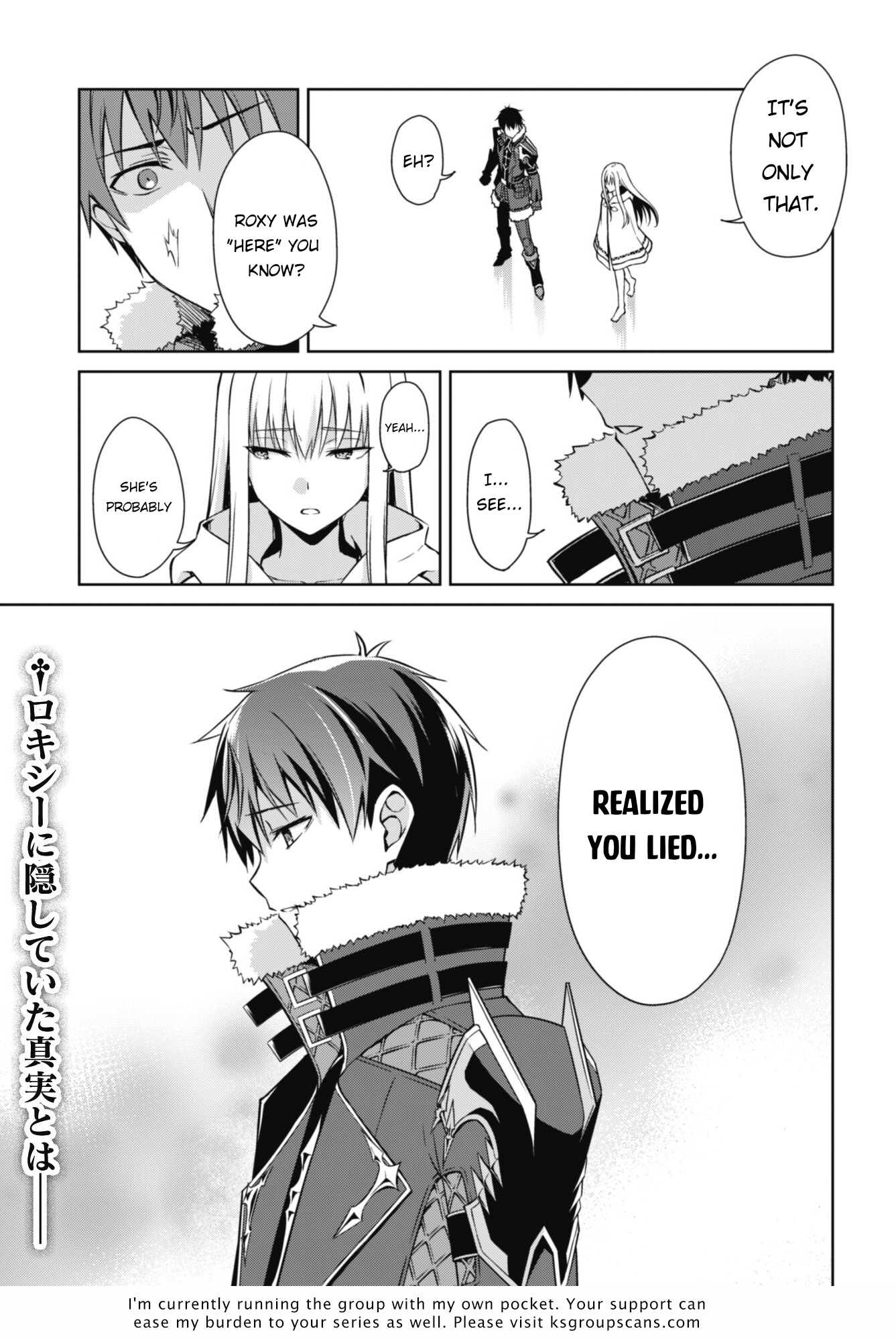 Halaman dari Boushoku no Berserk ~Ore dake Level to Iu Gainen wo Toppa suru~ Chapter 46