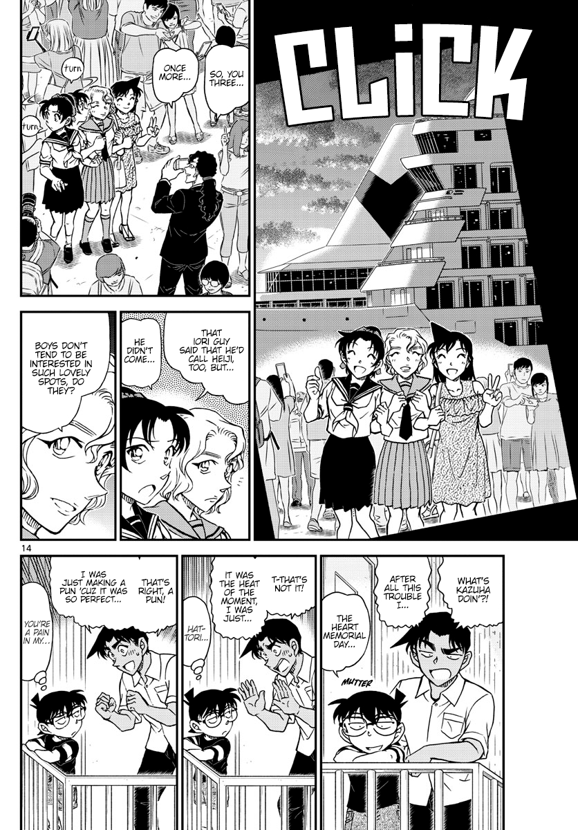 14