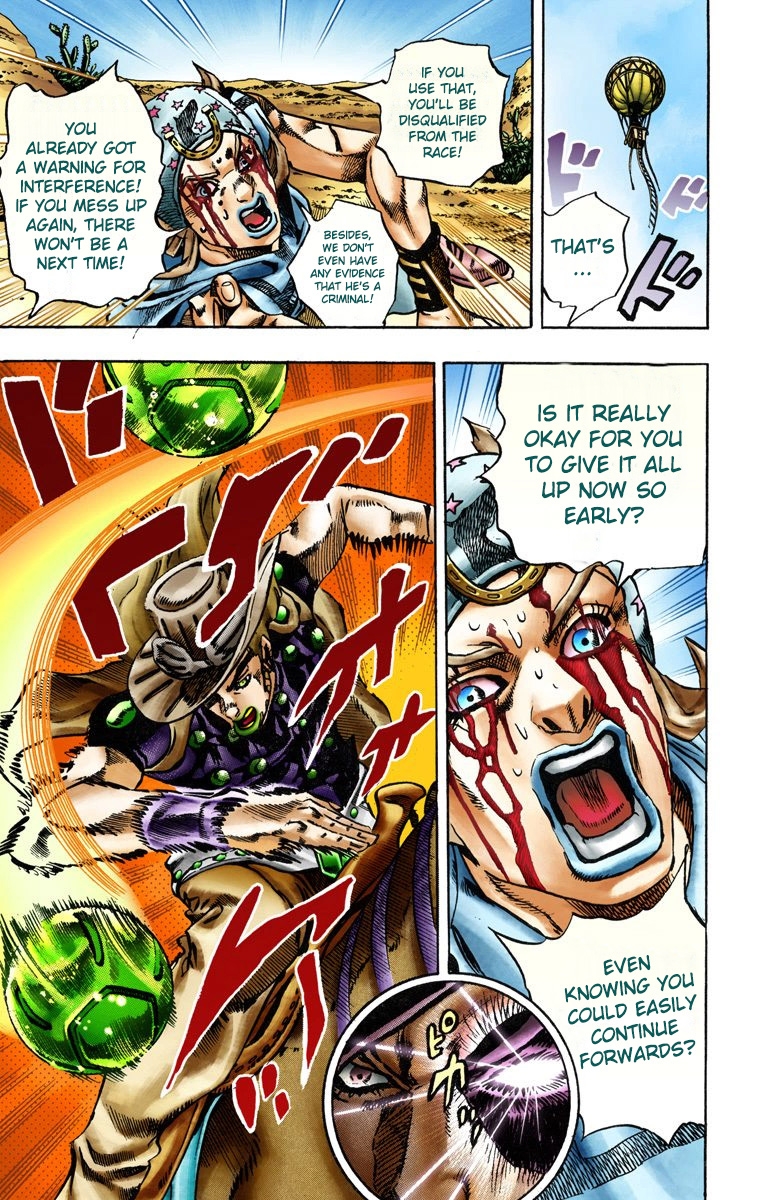 23