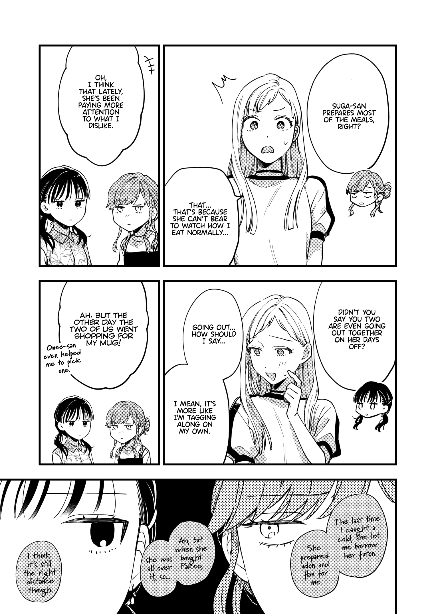 Halaman dari Maitsuki Niwa-tsuki Ooya-tsuki Chapter 14