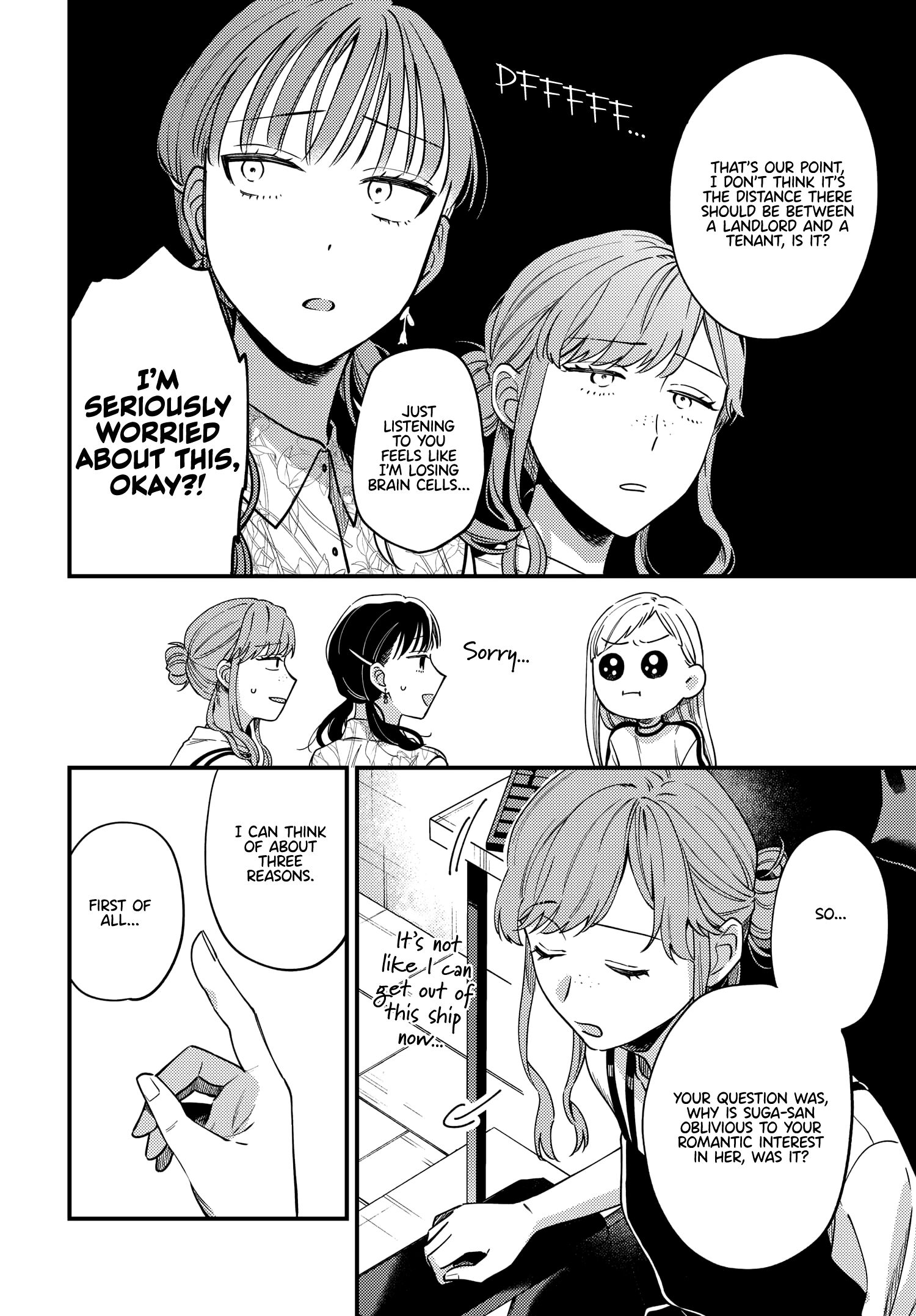Halaman dari Maitsuki Niwa-tsuki Ooya-tsuki Chapter 14