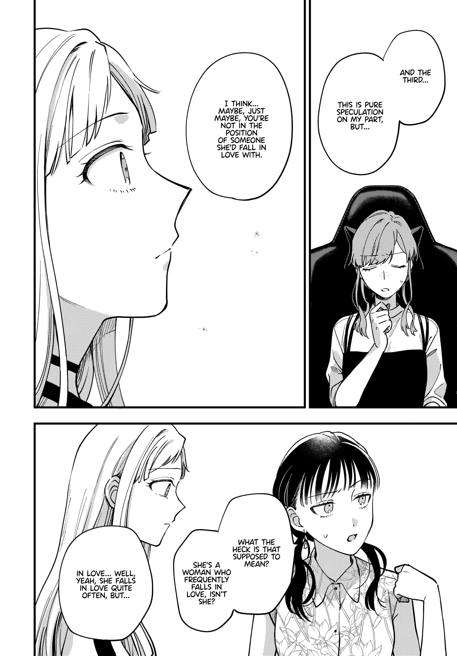 Halaman dari Maitsuki Niwa-tsuki Ooya-tsuki Chapter 14