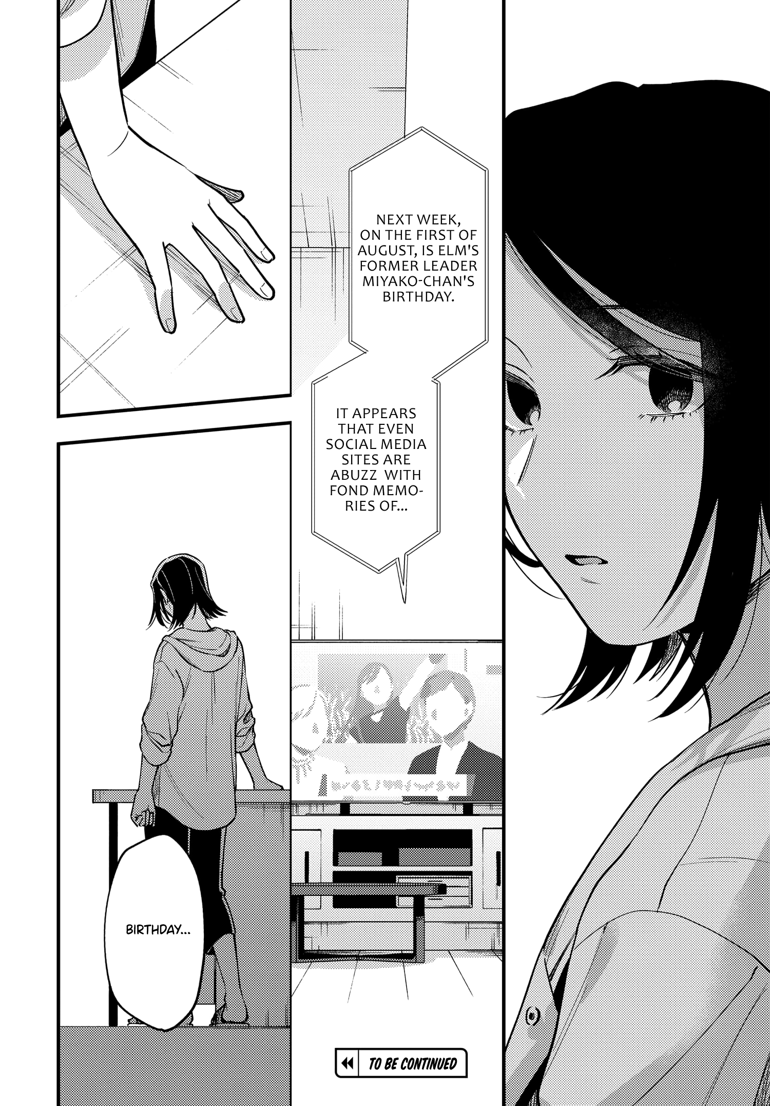 Halaman dari Maitsuki Niwa-tsuki Ooya-tsuki Chapter 14