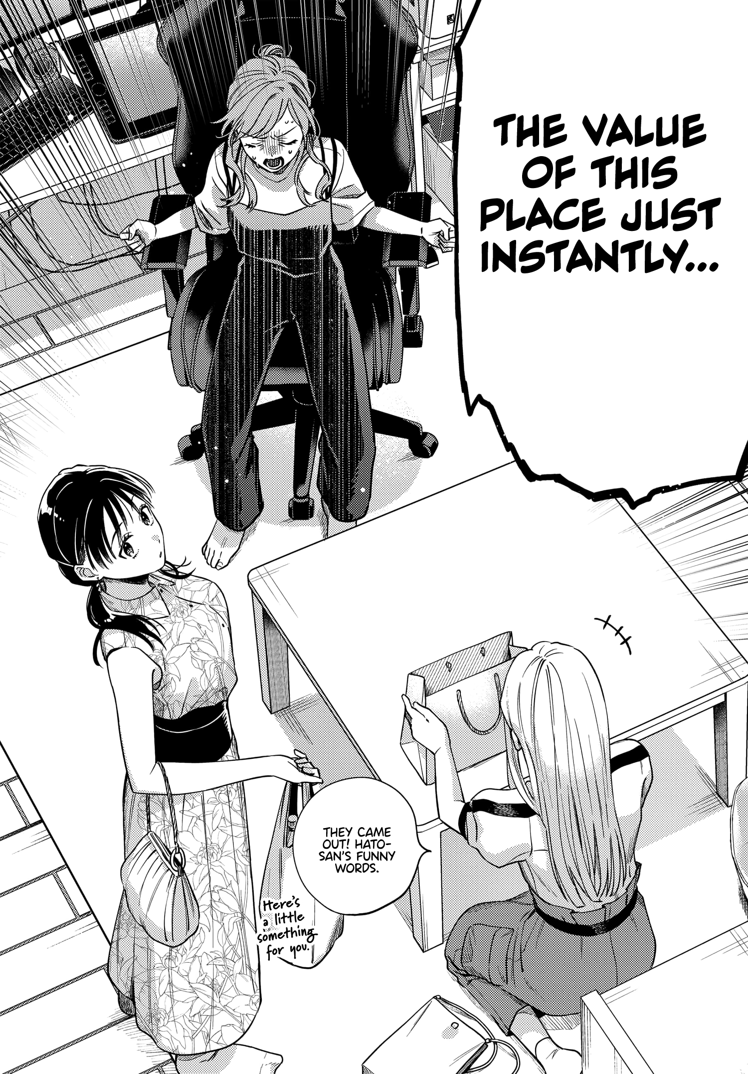 Halaman dari Maitsuki Niwa-tsuki Ooya-tsuki Chapter 14