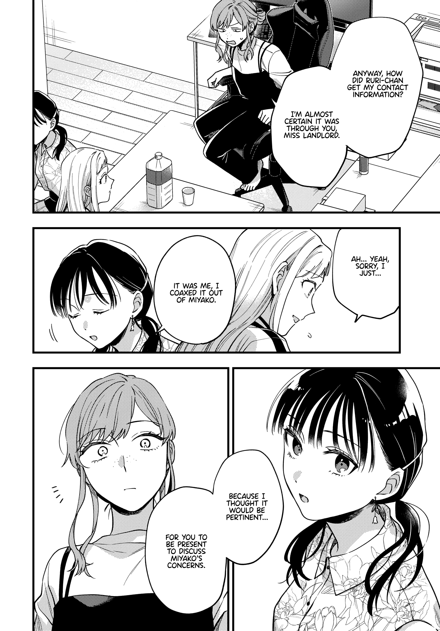 Halaman dari Maitsuki Niwa-tsuki Ooya-tsuki Chapter 14