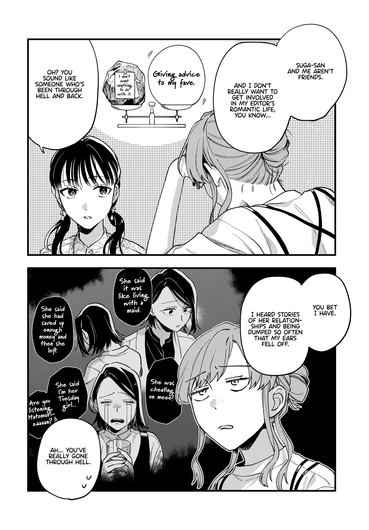 Halaman dari Maitsuki Niwa-tsuki Ooya-tsuki Chapter 14