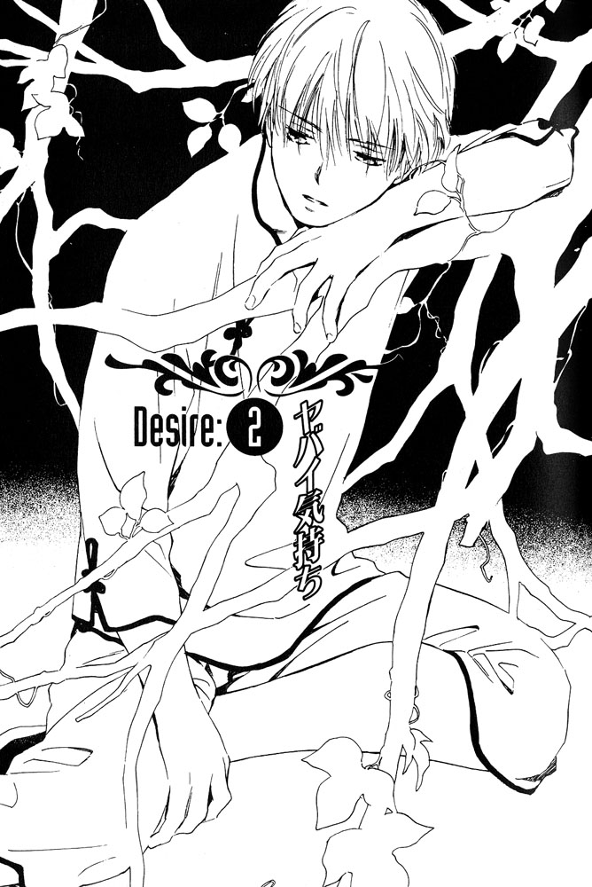 Halaman dari Yabai Kimochi Chapter 2