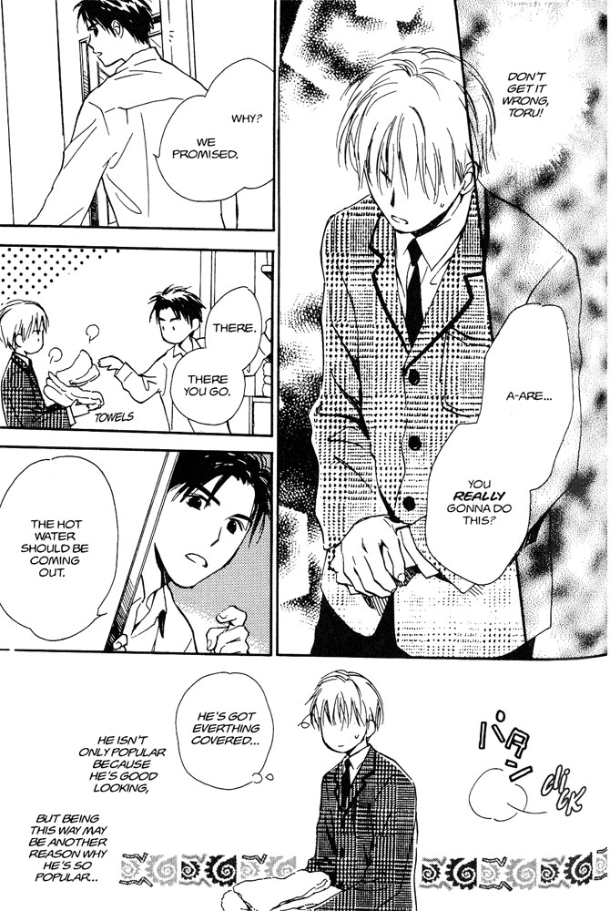 Halaman dari Yabai Kimochi Chapter 2