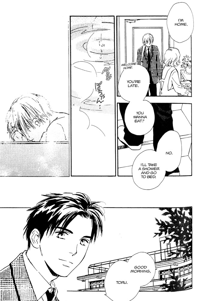 Halaman dari Yabai Kimochi Chapter 2