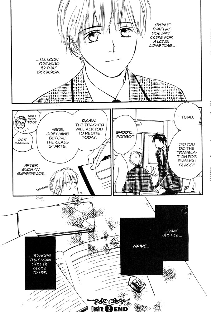 Halaman dari Yabai Kimochi Chapter 2