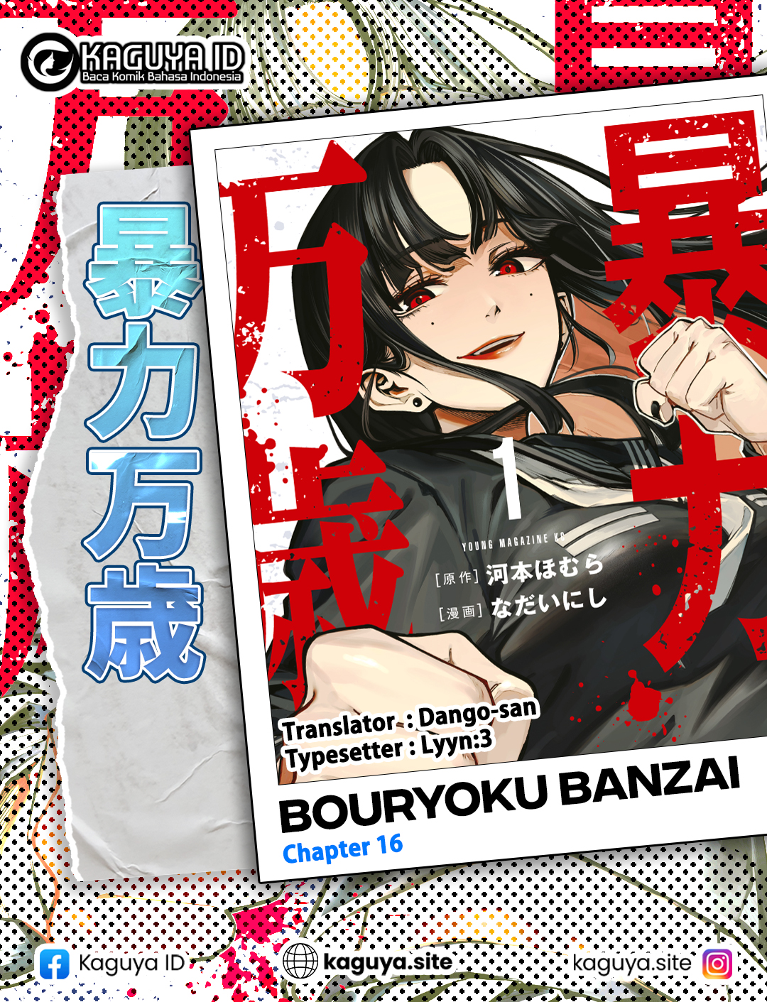 Bouryoku Banzai Chapter 16 - halaman 1