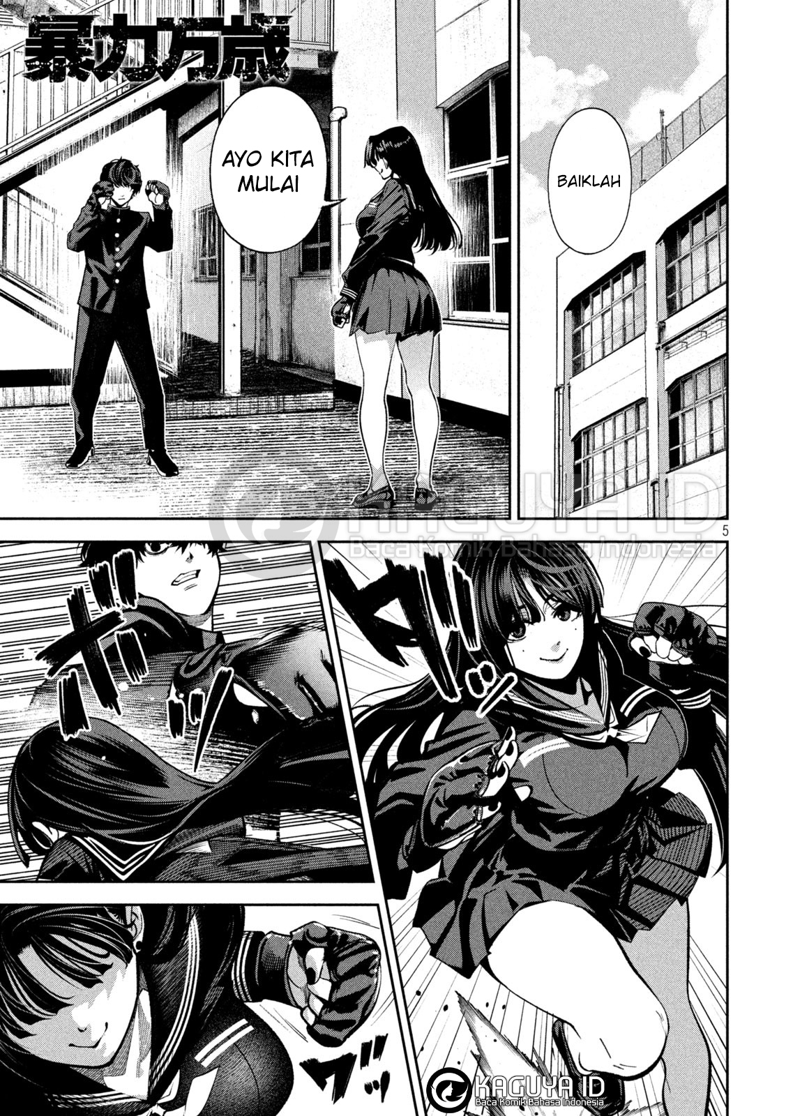 Bouryoku Banzai Chapter 16 - halaman 6