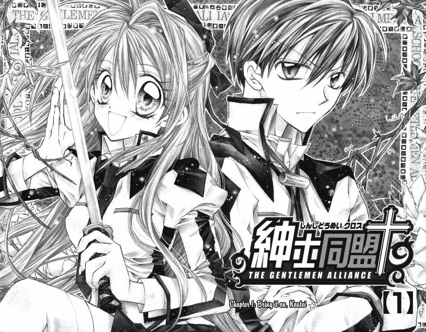 Halaman Manga