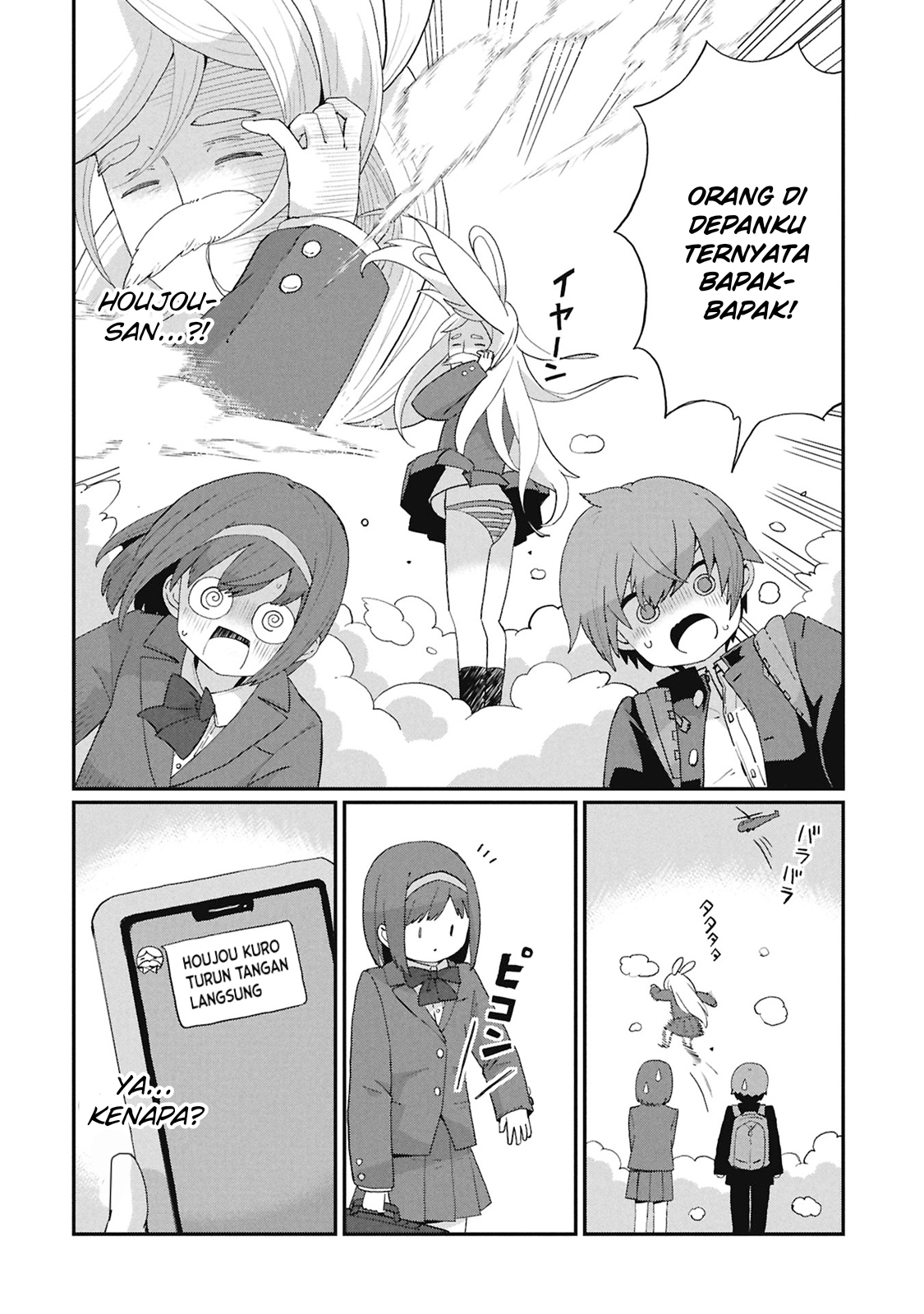 Kagetora-kun wa Modorenai Chapter 6 - halaman 7