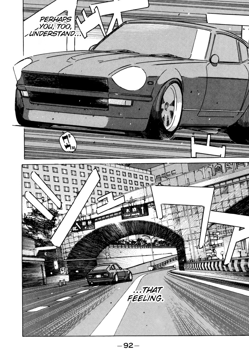 Halaman dari Wangan Midnight Chapter 73