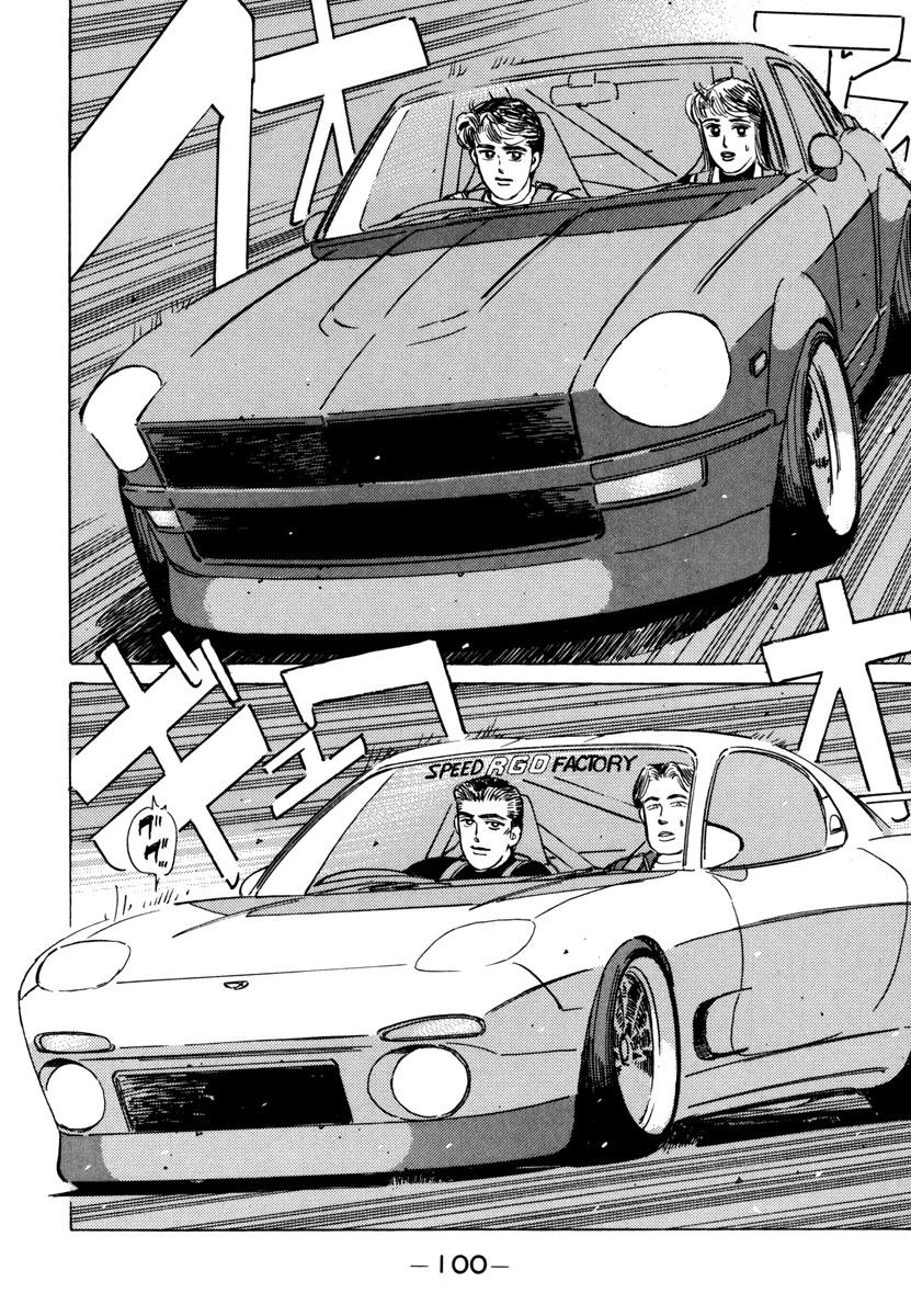 Halaman dari Wangan Midnight Chapter 73
