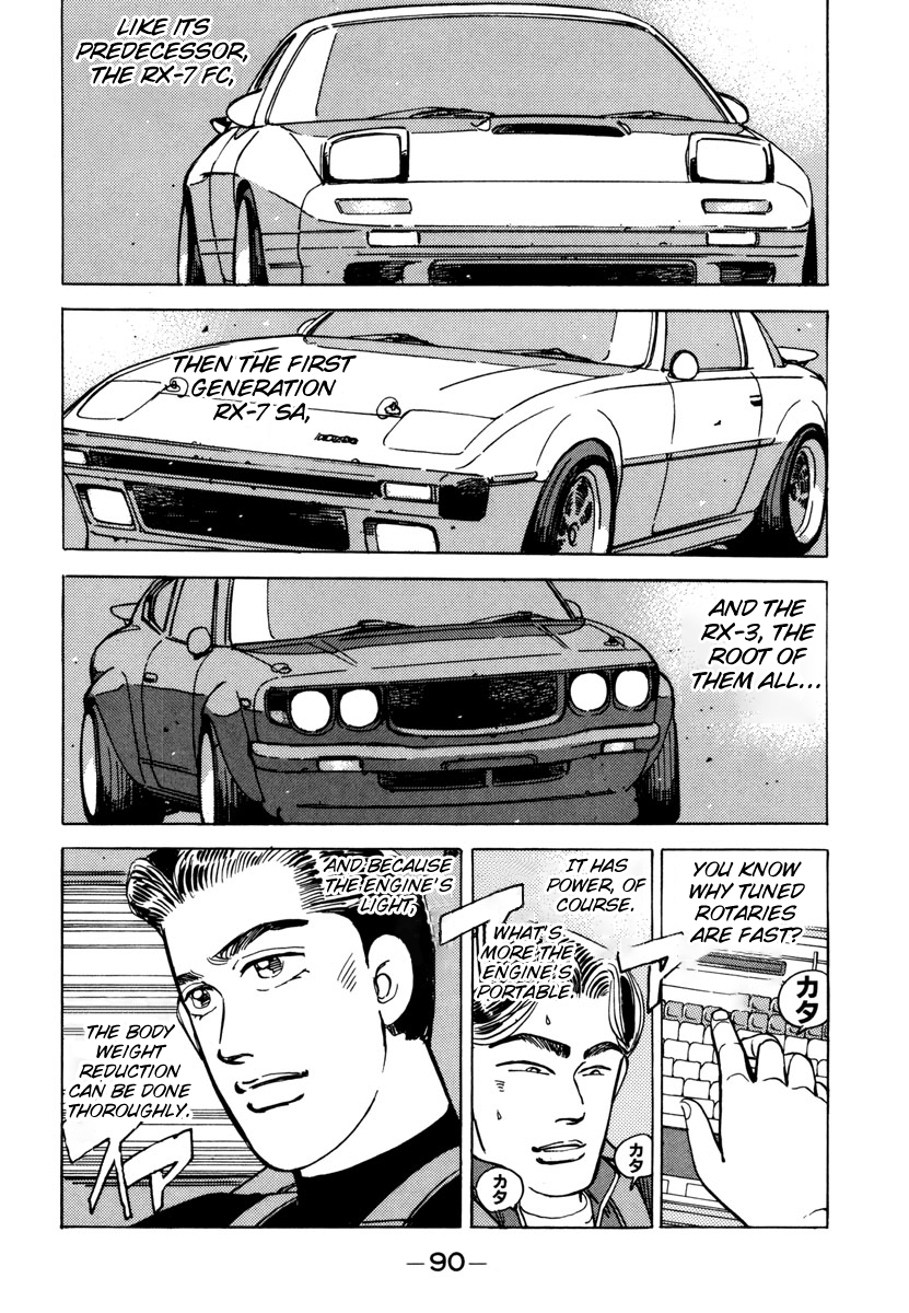 Halaman dari Wangan Midnight Chapter 73