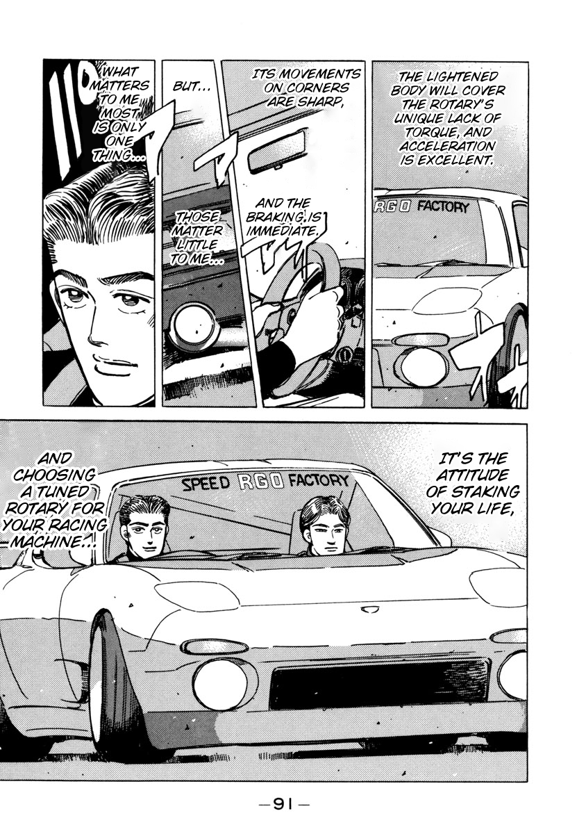 Halaman dari Wangan Midnight Chapter 73