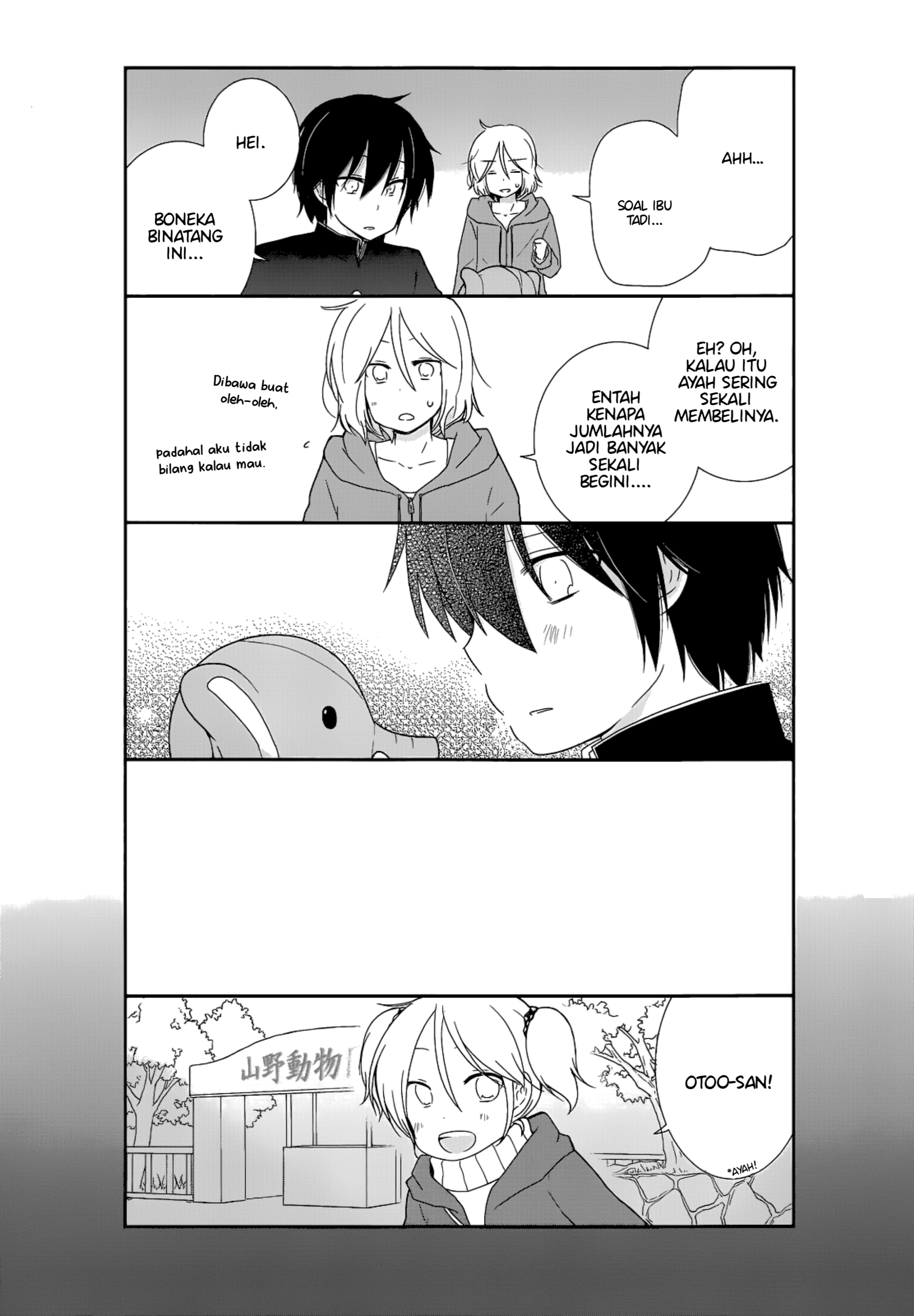 Shishunki Bitter Change Chapter 16 - halaman 12