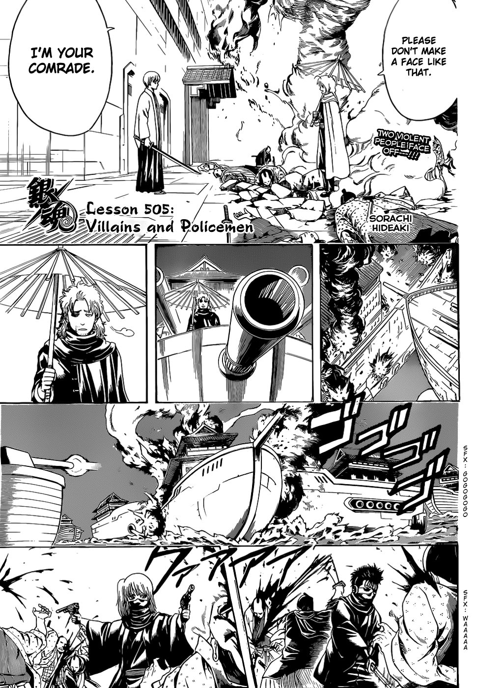 Halaman Manga
