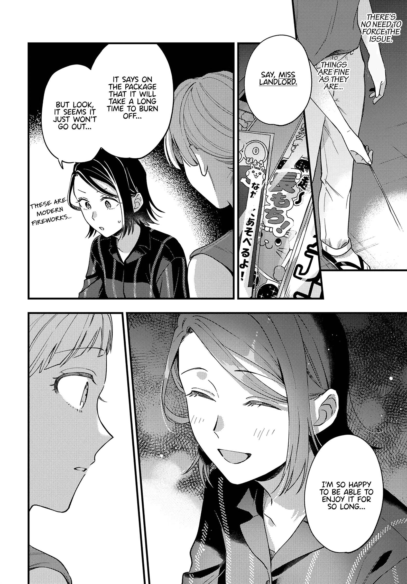 Halaman dari Maitsuki Niwa-tsuki Ooya-tsuki Chapter 13